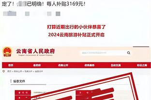 开云电竞入口官网首页登录截图1